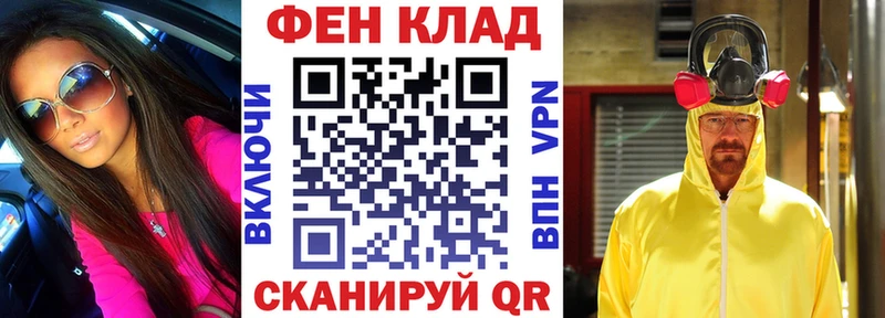 Амфетамин 98%  Купить закладки  Княгинино 