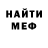 АМФЕТАМИН 97% Ukina Lutik