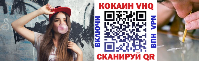 COCAIN Эквадор  Купить где  Княгинино 