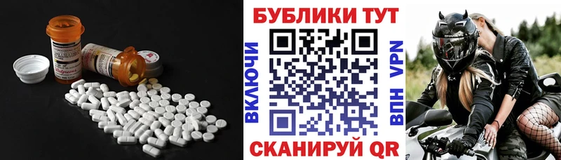 Купить где  Княгинино  Ecstasy 300 mg 