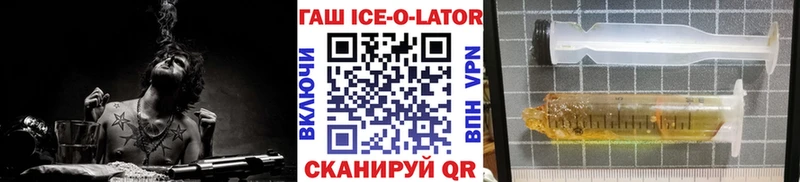 Купить  Княгинино  Гашиш VHQ 