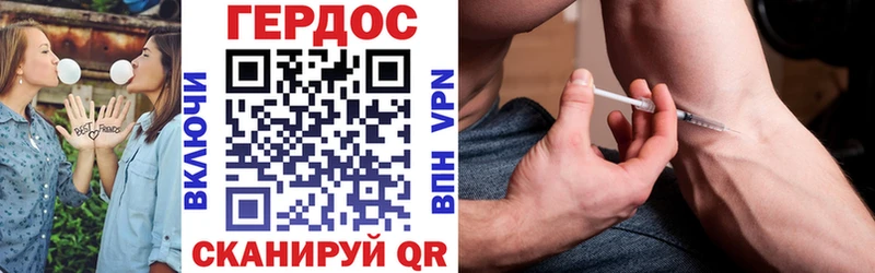 Купить где  Княгинино  Героин хмурый 