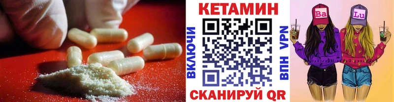 Купить где  Княгинино  КЕТАМИН ketamine 