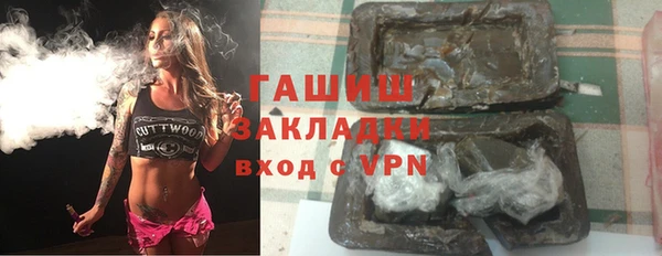 меф Горнозаводск