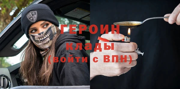 спайс Горняк