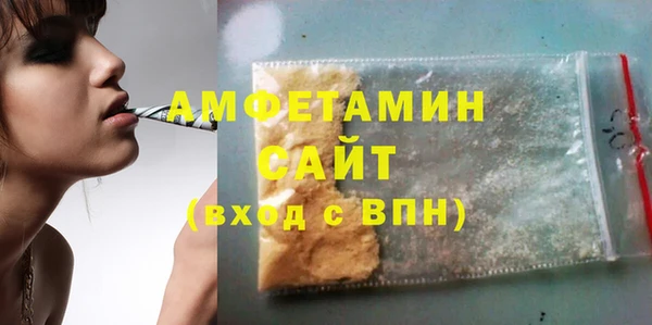 меф Горнозаводск