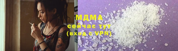 меф Горнозаводск