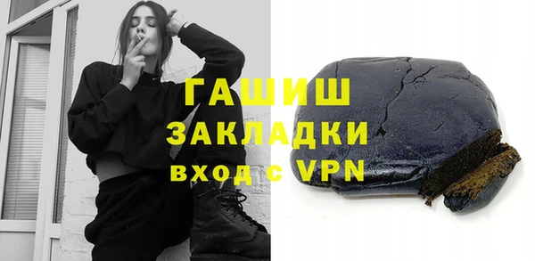 спайс Горняк