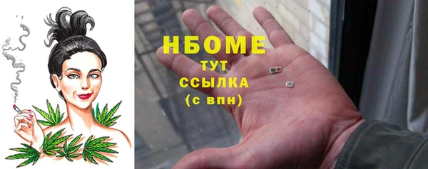 меф Горнозаводск