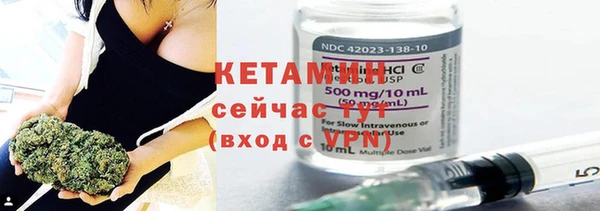 спайс Горняк