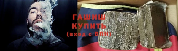 спайс Горняк