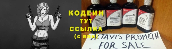 спайс Горняк