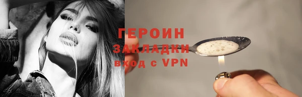 меф Горнозаводск