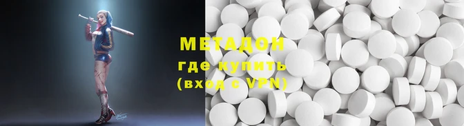 спайс Горняк
