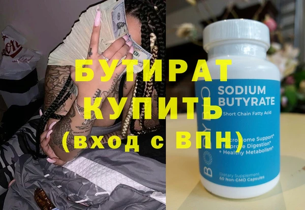 меф Горнозаводск