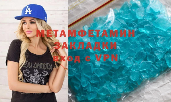 мяу мяу мука Горно-Алтайск