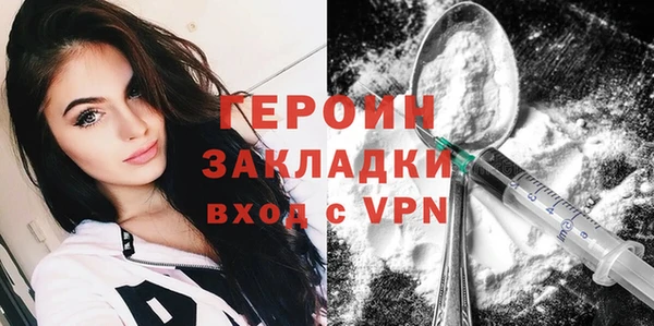 меф Горнозаводск
