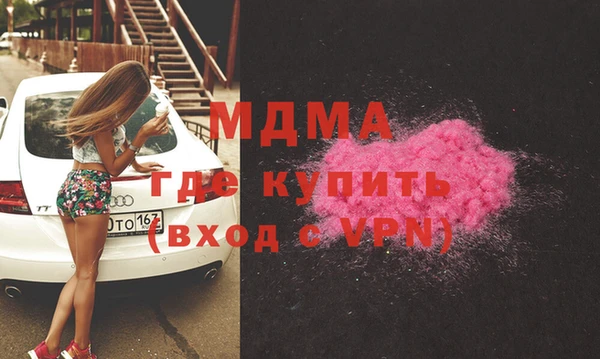 меф Горнозаводск