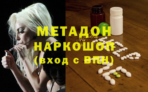 меф Горнозаводск