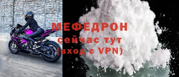 мяу мяу мука Горно-Алтайск