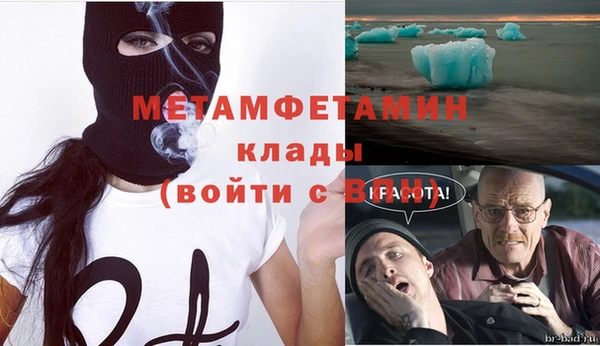 спайс Горняк