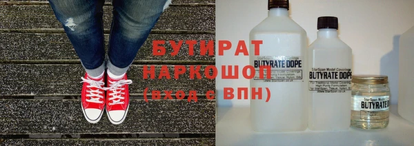 спайс Горняк