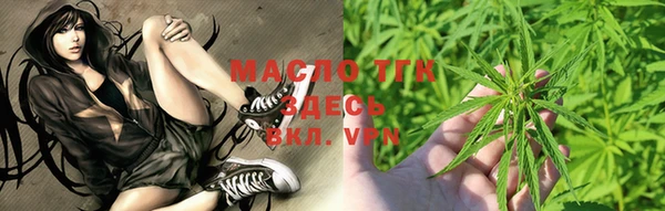меф Горнозаводск