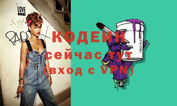 спайс Горняк