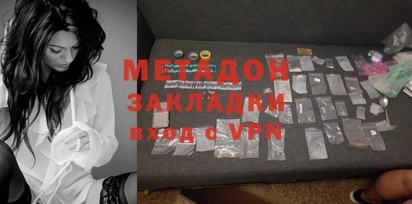 меф Горнозаводск