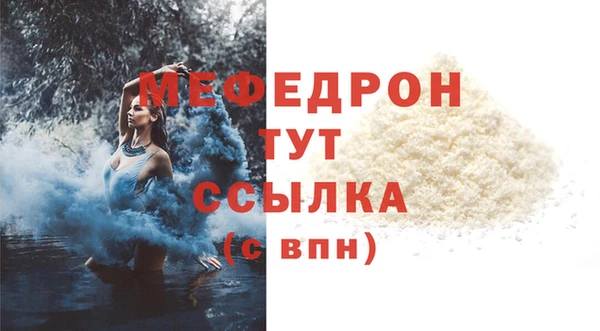 мяу мяу мука Горно-Алтайск