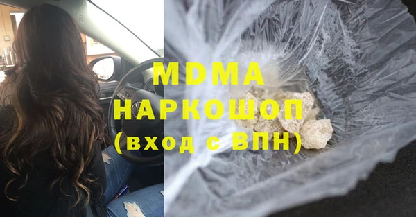 меф Горнозаводск