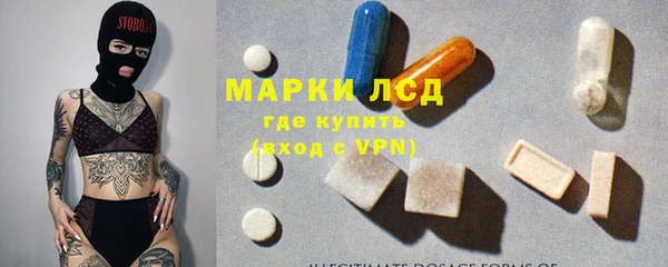 меф Горнозаводск