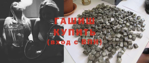 меф Горнозаводск