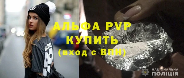 меф Горнозаводск