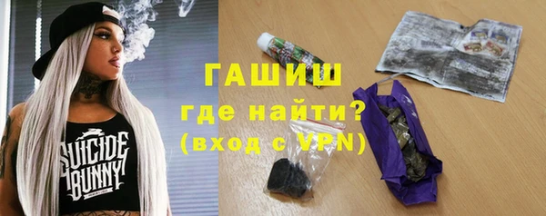 меф Горнозаводск