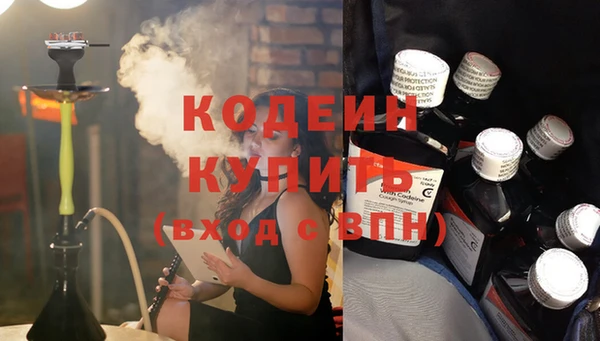 спайс Горняк